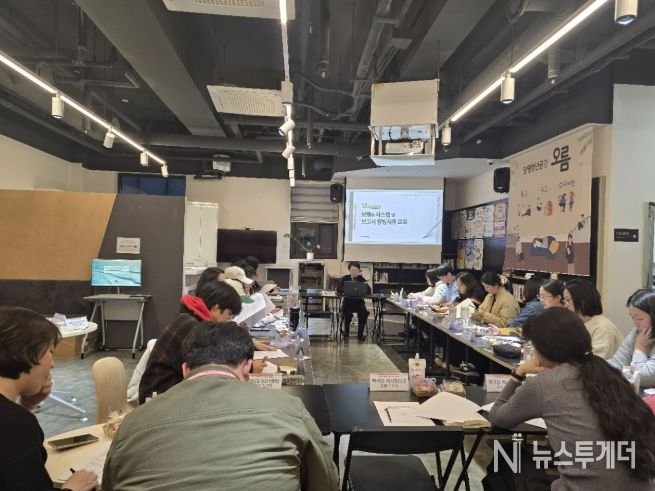 양평청년 커뮤니티 발대식